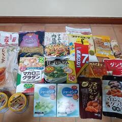 🌟食品41点まとめ売り🌟