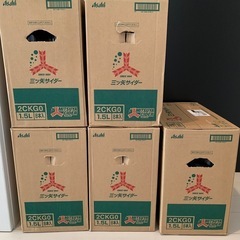 三ツ矢サイダー1.5L40本
