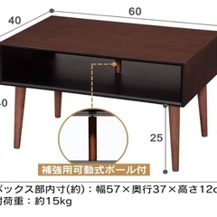 ローテーブル の画像