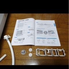 Panasonic 食器洗い乾燥機　NP-TA4 2023年製の画像