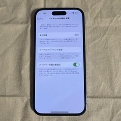Apple iPhone 14 Pro 深紫 256GB SIMロックなしの画像