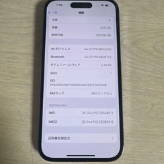 Apple iPhone 14 Pro 深紫 256GB SIMロックなしの画像