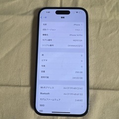 Apple iPhone 14 Pro 深紫 256GB SIMロックなしの画像