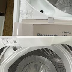 地域限定送料無料　超美品【 Panasonic 】パナソニック 洗濯7.0㎏ 全自動洗濯機 ビッグウェーブ洗浄 自動でつけおき洗い からみほぐし NA-F7PB1の画像