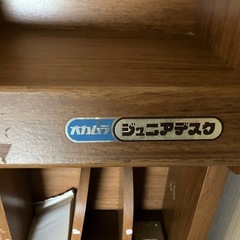 学習机　オカムラ　ジュニアデスク　無料