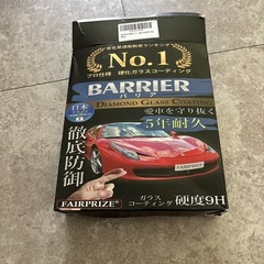 車　コーティング