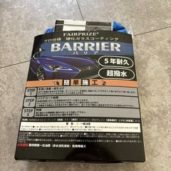 車　コーティングの画像