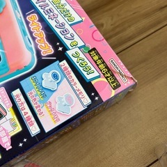 バンダイ　マイイルミの画像
