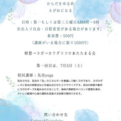 あさかつ