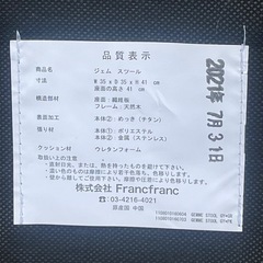 フランフラン　デスク　椅子　化粧台　ドレッサー　一人暮らし　可愛いセット　の画像