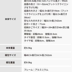【美品】joie ベビーカー ツーリスト(グレー)の画像