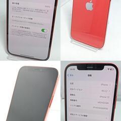 バッテリー容量100％！　iPhone12　A2402　64GB　本体　レッド 　SIMフリー　253099572の画像