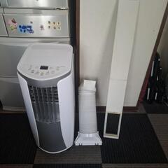 ポータブルエアコン