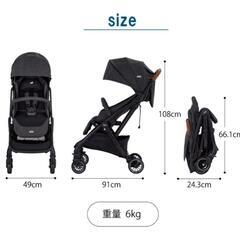 【美品】joie ベビーカー ツーリスト(グレー)の画像
