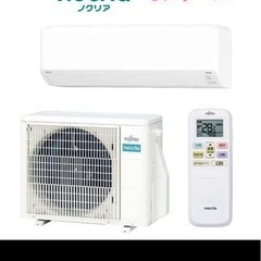 エアコン取り付け業者さま募集‼️
