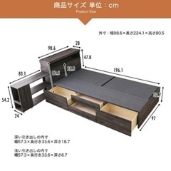 【受け渡し先決定】シングルベッド　大容量収納　コンセント&USBポート付きの画像