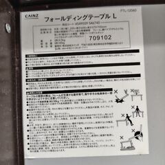 アウトドア折り畳みテーブル　リメイクものの画像