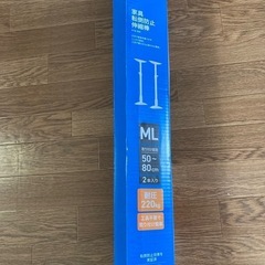 家具転倒防止伸縮棒(50cm〜80cm)の画像