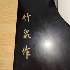 能面 竹泉作 陶器の画像
