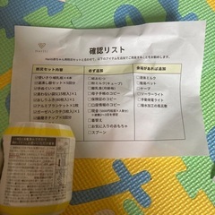 備蓄用哺乳ボトル4本おまけ付きの画像