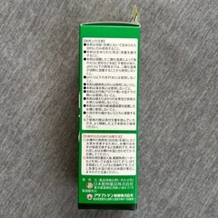 新品グリーンFクリアー60mlの画像