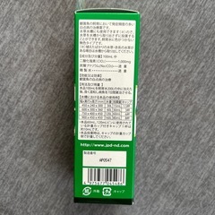 新品グリーンFクリアー60mlの画像