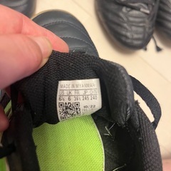 サッカー用品の画像