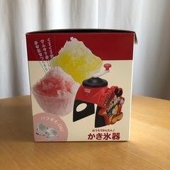 値下げ‼️未使用‼️♪かき氷器の画像