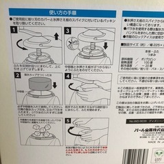 値下げ‼️未使用‼️♪かき氷器の画像