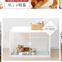 犬 ケージ ゲージ 天板付き 壁汚れ防止おしゃれ 木目調 小型犬...