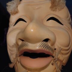 能面 竹泉作　翁　翁面 狂言面 神楽面 伝統芸能 陶器の画像