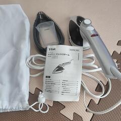 T-fal　トゥイニージェットスチーム　アイロン
