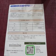 mimir 軽×楽　　所ジョージ世田谷ベース掲載　アウトドア用　折り畳み椅子×3つの画像
