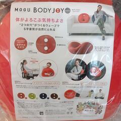 MOGU ボディジョイ　ミディアムの画像