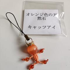 身代わりパワーストーンドール