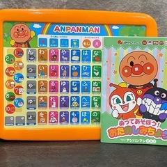 アンパンマン はじめてのキッズタブレットの画像
