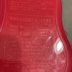 スヌーピー お弁当箱の画像