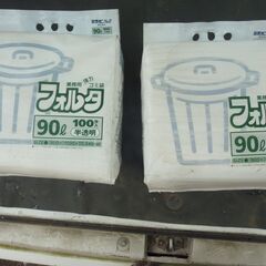 未使用　未開封　傷汚れ有り　現状販売　半透明　90L　100枚入...