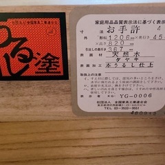昭和レトロ 古家具 仙台箪笥  引き出し箪笥  和箪笥 アンティーク　幅1200×奥行450×高さ820の画像