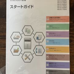 複合機お譲りします☆の画像