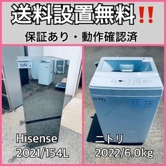  超高年式✨送料設置無料❗️家電2点セット 洗濯機・冷蔵庫 