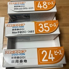 くもん　パズル　新幹線の画像
