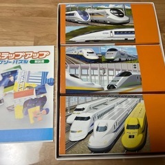 くもん　パズル　新幹線の画像