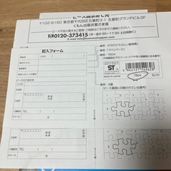 くもん　パズル　新幹線の画像