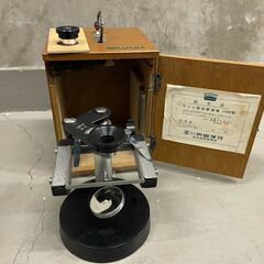 【那須町役場】解剖顕微鏡　昭和レトロ　実験　小学校　廃校【…