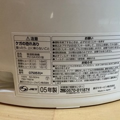 除湿乾燥機
の画像