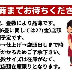 ⚠️エアコン品薄のお知らせ⚠️