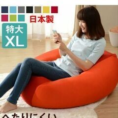 ビーズクッション ３点　中古　日本製