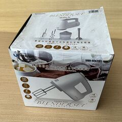 USED品　ブレンダーセット　400円でお譲りしますの画像