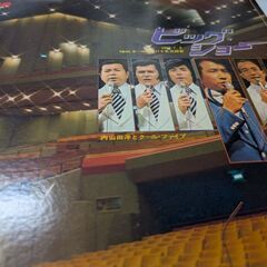 (中古LPレコード)ビッグ・ショー‐内山田洋とクール・ファイブ